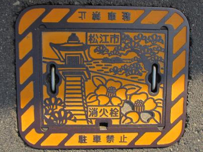 松江市の消火栓蓋