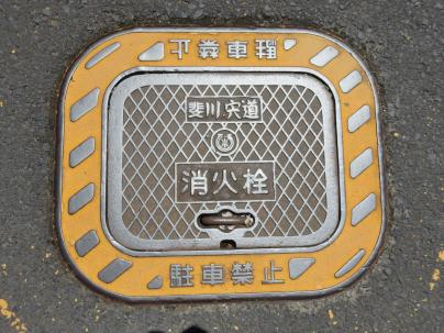 松江市の蓋