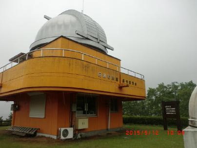 津和野町の日原天文台
