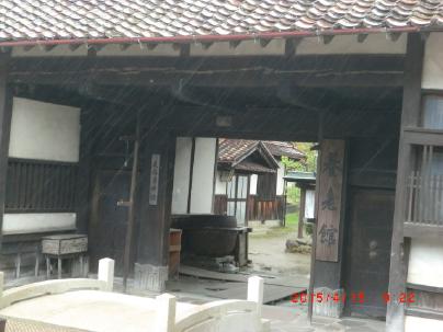 津和野町の養老館
