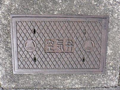 富士市の空気弁蓋