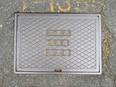 富士市の消火栓蓋