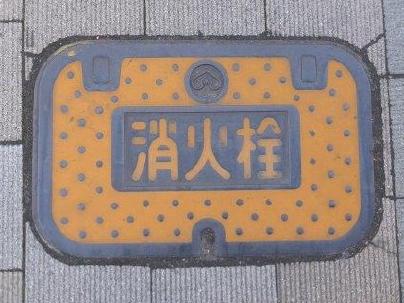 静岡市消火栓