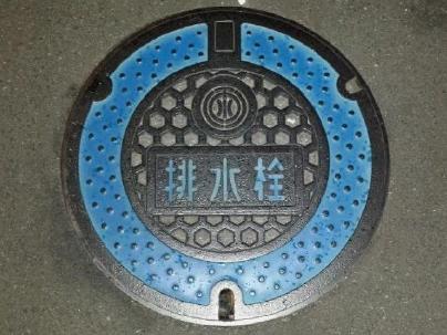 千葉市の水道排水栓