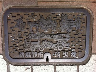 武蔵野市消火栓
