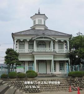 富士川町の富士川町民俗資料館