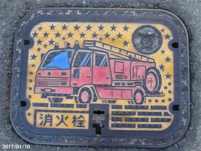上野原市の消火栓蓋